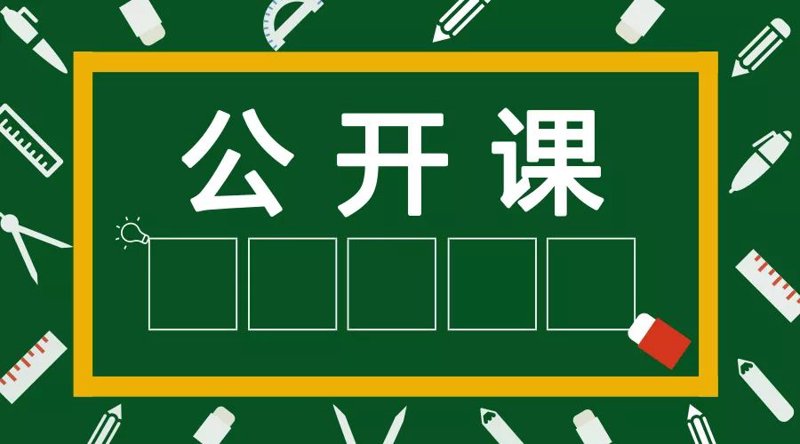 企业内训：如何在变革中保持竞争力